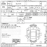 Honda ELEMENT лот № 25040 оценка 3.5  с аукциона в Японии 10