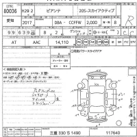 Mazda BIANTE лот № 80036 оценка R  с аукциона в Японии 11