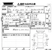 Peugeot 308 лот № 2025 оценка 4  с аукциона в Японии 5