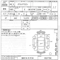 Toyota CAMRY лот № 25038 оценка 3.5  с аукциона в Японии 10