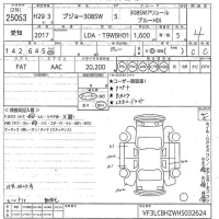 Peugeot 308 лот № 25053 оценка 4  с аукциона в Японии 10
