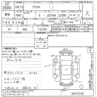 Toyota ARISTO лот № 25051 оценка R  с аукциона в Японии 10