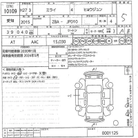 Toyota MIRAI лот № 10109 оценка 5  с аукциона в Японии 10