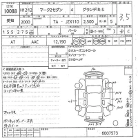 Toyota MARK II лот № 10088 оценка 3.5  с аукциона в Японии 10