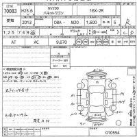 Nissan NV200 лот № 70083 оценка R  с аукциона в Японии 11