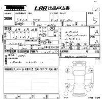 Toyota AQUA лот № 3086 оценка 5  с аукциона в Японии 5