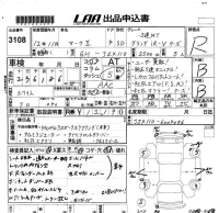 Toyota MARK II лот № 3108 оценка R  с аукциона в Японии 5