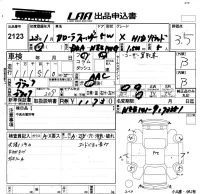 Toyota COROLLA FIELDER лот № 2123 оценка 3.5  с аукциона в Японии 5