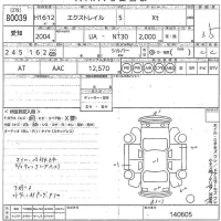 Nissan X-TRAIL лот № 80039 оценка 3.5  с аукциона в Японии 10