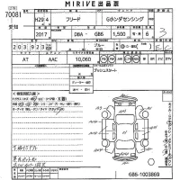 Honda FREED лот № 70081 оценка 3  с аукциона в Японии 11