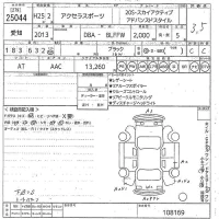 Mazda AXELA лот № 25044 оценка 3.5  с аукциона в Японии 10