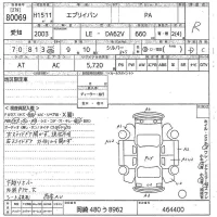 Suzuki EVERY лот № 80069 оценка R  с аукциона в Японии 3