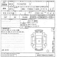 Mercedes-Benz A CLASS лот № 25054 оценка 4.5  с аукциона в Японии 10