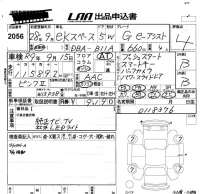 Mitsubishi EK SPACE лот № 2056 оценка 4  с аукциона в Японии 5