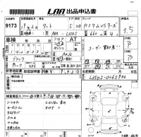 Daihatsu TANTO лот № 9173 оценка 3.5  с аукциона в Японии 5