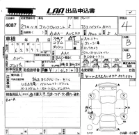 Volkswagen GOLF VARIANT лот № 4087 оценка 4  с аукциона в Японии 5