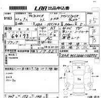 Alfa Romeo MiTo лот № 9163 оценка 3.5  с аукциона в Японии 5