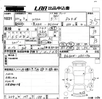 Mazda SCRUM лот № 1031 оценка 3.5  с аукциона в Японии 5