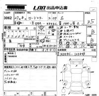 Mazda ROADSTER лот № 3062 оценка 3.5  с аукциона в Японии 5
