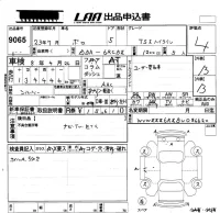 Volkswagen POLO лот № 9065 оценка 4  с аукциона в Японии 5
