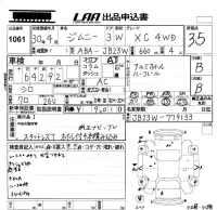 Suzuki JIMNY лот № 1061 оценка 3.5  с аукциона в Японии 5