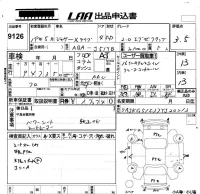 Jaguar X TYPE лот № 9126 оценка 3.5  с аукциона в Японии 5
