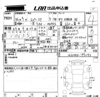 Suzuki SPACIA GEAR лот № 7531 оценка 4  с аукциона в Японии 5