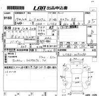 Daihatsu MOVE лот № 9160 оценка 3.5  с аукциона в Японии 5