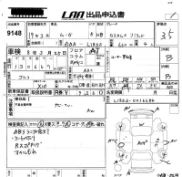 Daihatsu MOVE лот № 9148 оценка 3.5  с аукциона в Японии 5