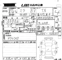 Daihatsu MIRA лот № 2113 оценка 4  с аукциона в Японии 5