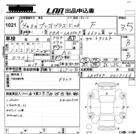 Subaru PLEO PLUS лот № 1021 оценка 3.5  с аукциона в Японии 5