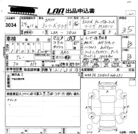 BMW 3-Series лот № 3034 оценка 3.5  с аукциона в Японии 5