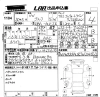 Volkswagen GOLF лот № 1104 оценка 4  с аукциона в Японии 5