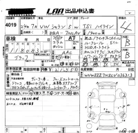 Volkswagen SHARAN лот № 4019 оценка 4  с аукциона в Японии 5