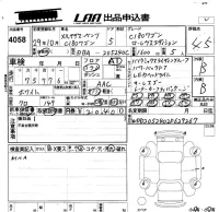 Mercedes-Benz C CLASS WAGON лот № 4058 оценка 4.5  с аукциона в Японии 5
