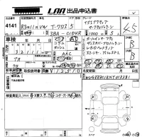 Volkswagen T-CROSS лот № 4141 оценка 4.5  с аукциона в Японии 5