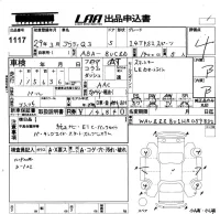 Audi Q3 лот № 1117 оценка 4  с аукциона в Японии 5
