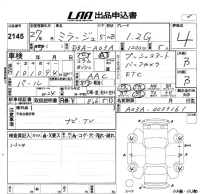 Mitsubishi MIRAGE лот № 2145 оценка 4  с аукциона в Японии 5