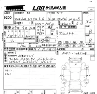 Lexus HS лот № 9200 оценка 3.5  с аукциона в Японии 5