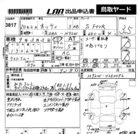 Nissan OTTI лот № 3817 оценка 3.5  с аукциона в Японии 5