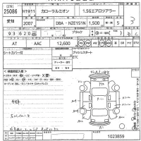 Toyota COROLLA RUMION лот № 25086 оценка 3  с аукциона в Японии 10