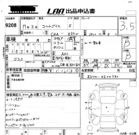 Mitsubishi COLT PLUS лот № 9208 оценка R  с аукциона в Японии 5