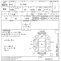Mitsubishi MINICA лот № 80074 оценка 3  с аукциона в Японии 10