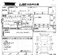 Mazda PROCEED лот № 3174 оценка 3  с аукциона в Японии 5