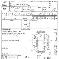 Mazda FLAIR лот № 80077 оценка 3.5  с аукциона в Японии 10
