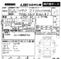 Daihatsu HIJET TRUCK лот № 1813 оценка 3.5  с аукциона в Японии 5