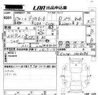 Mitsubishi DELICA D5 лот № 9201 оценка 3.5  с аукциона в Японии 5