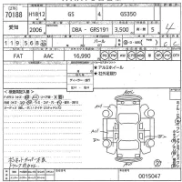 Lexus GS лот № 70188 оценка 4  с аукциона в Японии 10