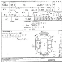 Lexus GS лот № 25084 оценка 3  с аукциона в Японии 11
