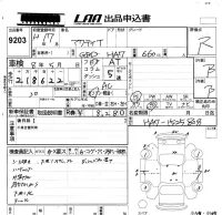 Honda ACTY TRUCK лот № 9203 оценка R  с аукциона в Японии 5